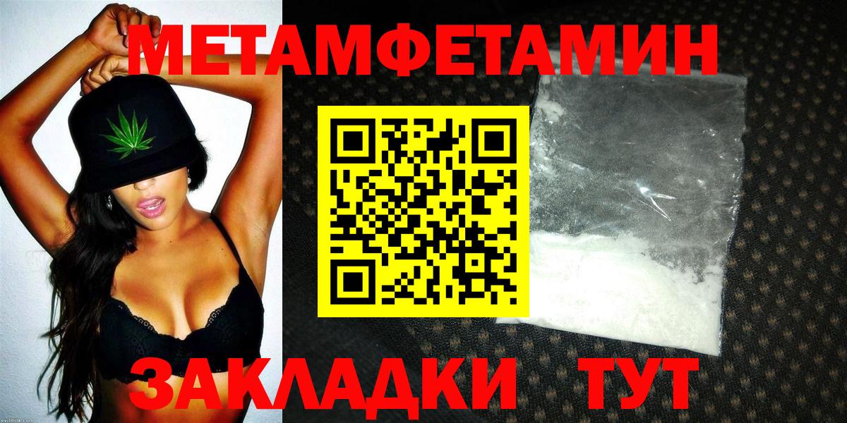 АМФ Розовый Йошкар-Ола