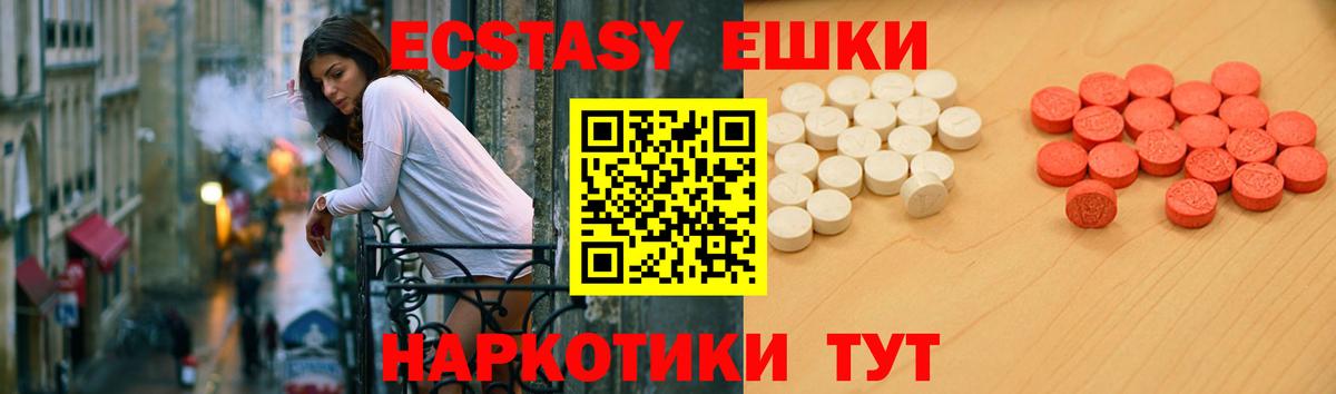 Экстази  ЭКСТАЗИ Дубай  Вход с VPN  нарко площадка какой сайт  Йошкар-Ола  ЭКСТАЗИ louis Vuitton 