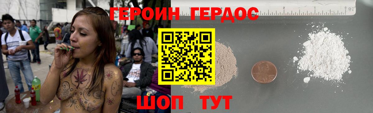 Героин Афган  Вход с VPN  Йошкар-Ола 