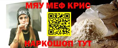 мет Ливны