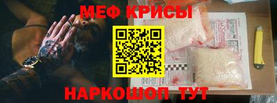 мет Ливны