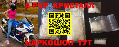 мет Ливны