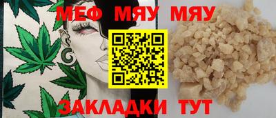 каннабис Ликино-Дулёво