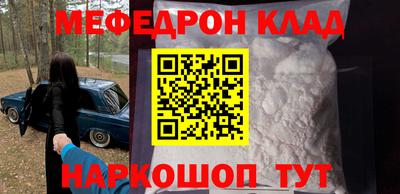 мет Ливны