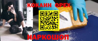 мет Ливны