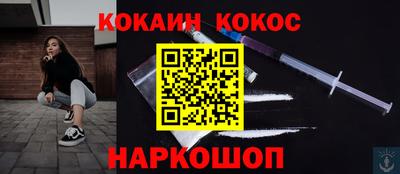 каннабис Ликино-Дулёво