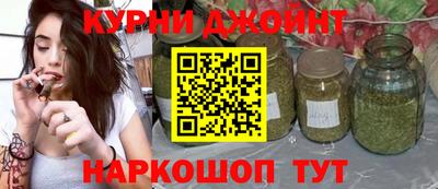 мет Ливны