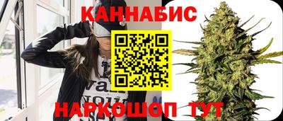 мет Ливны