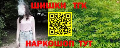каннабис Ликино-Дулёво