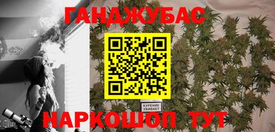 мет Ливны