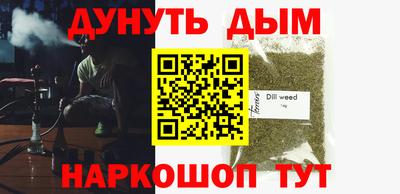 каннабис Ликино-Дулёво