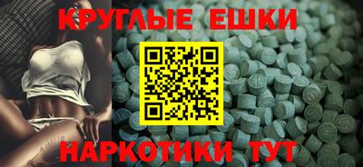 мет Ливны