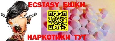 каннабис Ликино-Дулёво