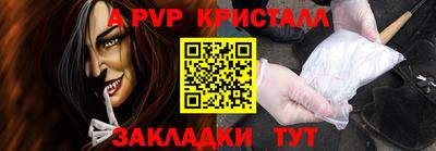 каннабис Ликино-Дулёво