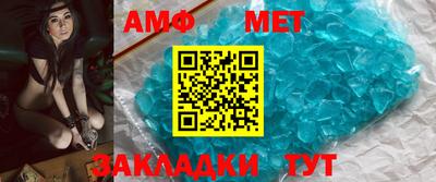 мет Ливны
