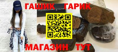 мет Ливны