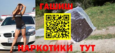 мет Ливны