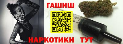мет Ливны