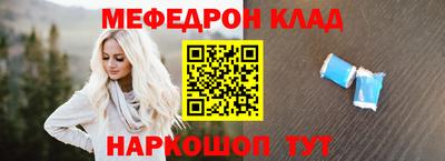мет Ливны