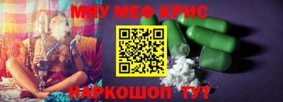каннабис Ликино-Дулёво