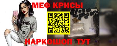 мет Ливны