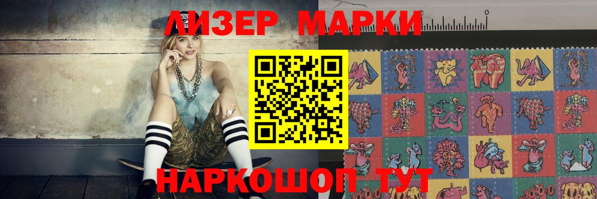 Лсд 25 экстази кислота  Лсд 25 экстази кислота  Йошкар-Ола  Вход с VPN 