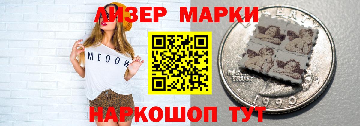 LSD-25 экстази ecstasy Йошкар-Ола