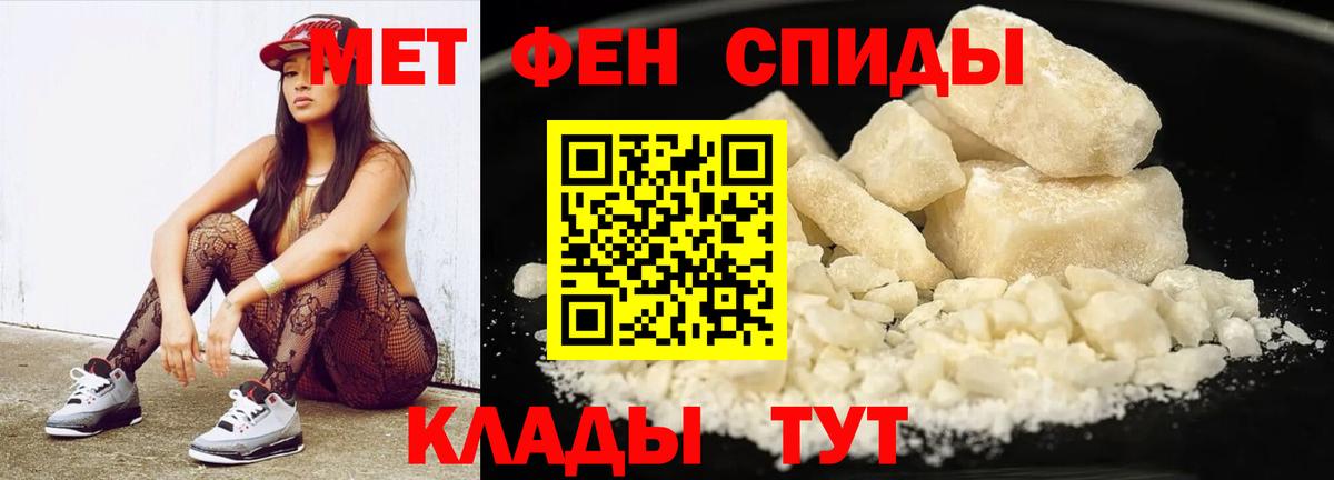 МЕТАМФЕТАМИН винт  МЕТАМФЕТАМИН  Йошкар-Ола  МЕТАМФЕТАМИН винт  Вход с VPN 